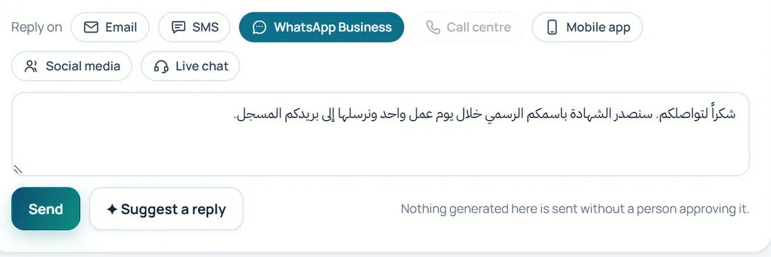 جزء من الرد في صندوق الوارد في DONOR 360: خيارات القنوات وردّ بالعربية ومسودة مقترحة يعتمدها شخص مسؤول، ببيانات تجريبية باسم علامة تجارية توضيحية