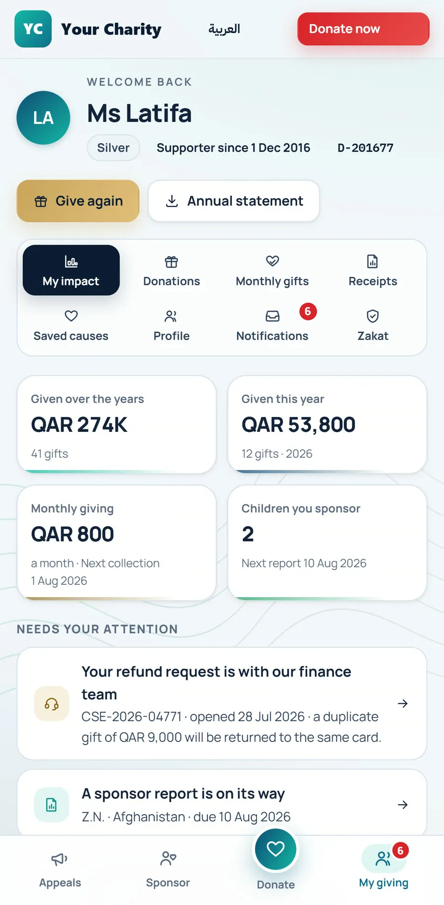 حساب المتبرع في DONOR 360 على الهاتف، يعرض عطاءه والأمور التي تحتاج إلى متابعته، ببيانات تجريبية باسم علامة تجارية توضيحية