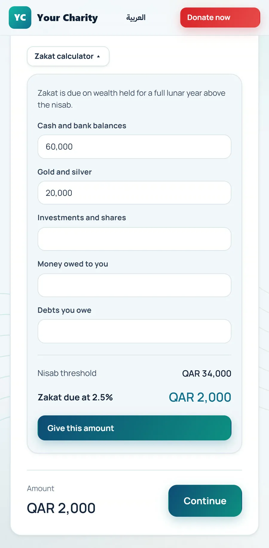 حاسبة الزكاة في DONOR 360 على الهاتف، مع حدّ النصاب والزكاة المستحقة بنسبة 2.5%، ببيانات تجريبية باسم علامة تجارية توضيحية